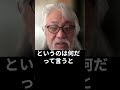 日本人の祈りのチカラがエグすぎる