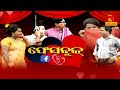 Janata rangamancha  dayanidhi  jina  odia jatra comedy on facebook love  nandighoshatv