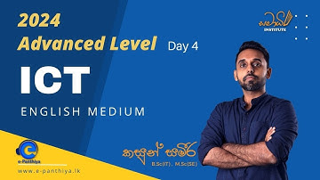 Concepts of ICT | A/L ICT - UNIT 1 - Day 4 - English Medium / Advanced Level (Kasun Sameera)