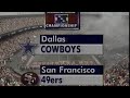 1992 NFC Championship Cowboys vs 49ers Highlights (CBS intro)