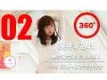 360° Video 4K|【VRグラビア】無防備な姿を覗き見「永井すみれ」ベッドルームでモヤモヤVol.02