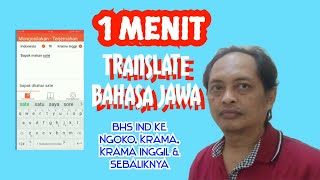 Cara Cepat Menterjemahkan Bahasa Indonesia ke Bahasa Jawa Ngoko,Krama ,Krama Inggil dan Sebaliknya screenshot 3