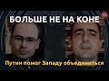 "Странно, что не задымился": Егор Куроптев о судьбе вампира