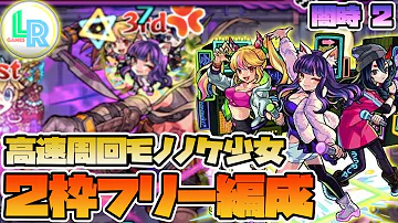 モンスト 英雄 の 神殿 水 モンスト 英雄 の 神殿 水