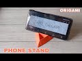 DIY PAPER PHONE STAND ORIGAMI| EASY ORIGAMI FOLDING| TUTORIAL