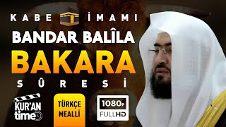 Bakara Suresi | Bandar Balila | English subtitle is available