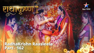 Video Lengkap || Bahasa | RadhaKrishn Raasleela Bagian - 162 | Episode - 334