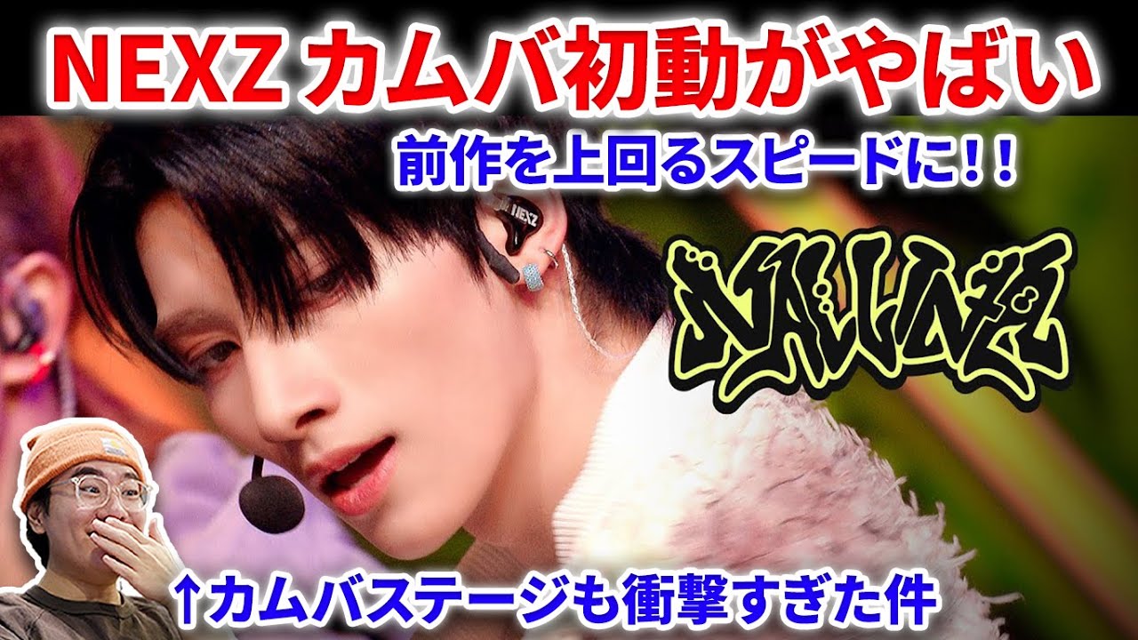 がんばる必要はなかった 10月23日(木)よりTonari no Zingaro店頭にて、新作お花Tシャツ2種と