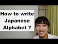 How to write Japanese Alphabet "Hiragana"?