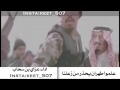 شيله علموا طهران يحذر من زعلنا اداء غزاي بن سحاب شيله علموا طهران يحذر من زعلنا اداء غزاي بن سحاب