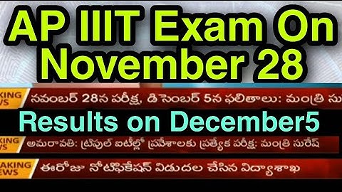 AP IIIT ENTRANCE EXAM Notification 2020|ap iiit notification 2020|IIIT Ap notification 2020|Rgukt