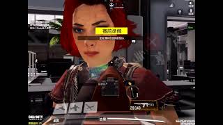 《決戰時刻Mobile》直播存檔 傳奇 2021072307