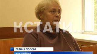 Убийственная сила искусства - в Приокском районе музыкант заживо сжег свою жену Убийственная сила искусства - в Приокском районе музыкант заживо сжег свою жену