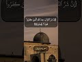 سورة الأنفال الآية ٥٤ الى ٥٦ بصوت الشيخ محمد صديق المنشاوي