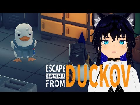 【#EscapefromDuckov 】そろそろ研究所制覇したい【#稲穂ch/Vtuber】