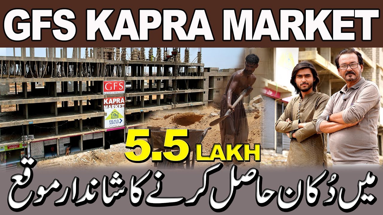 10 Lakh Wali Shop Sirf 5.5 Lakh Mai In GFS Kapra Market | North Town ...