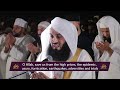 Mufti Menk Dua with Full Translation Mp3 Song