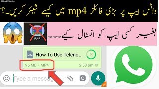 How To Share Movies On WhatsApp Direct In mp4 ||How To Send Large Videos More Than 16MB||2019