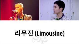 Video-Miniaturansicht von „BE'O (ft MINO) - 'Limousine 리무진 (Prod. GRAY)' LYRICS (Color Coded ENG/ROM/HAN)“