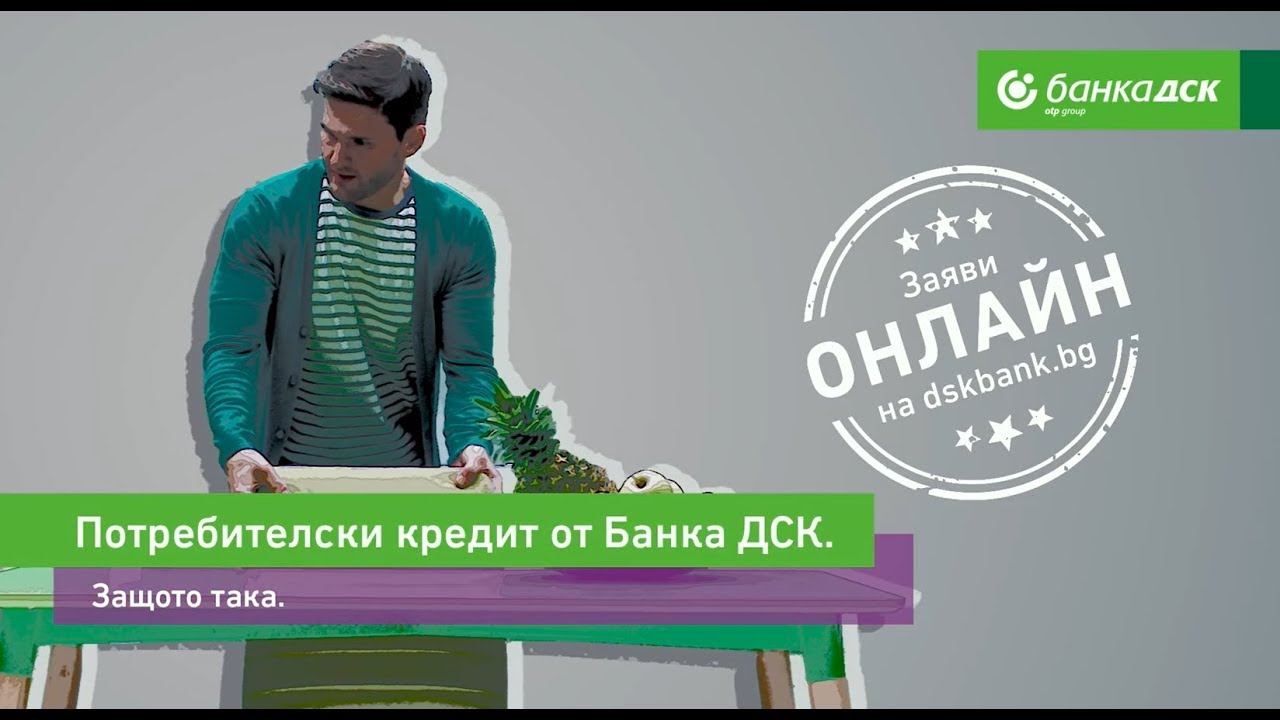 Кредит от автоваза