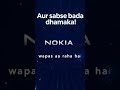 Phone in 2026 will be CRAZY!😱 #shorts #tech #nokia #iphone17promax #gadgets