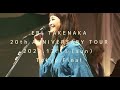 ERI TAKENAKA 20th ANNIVERSARY Tour 東京Final