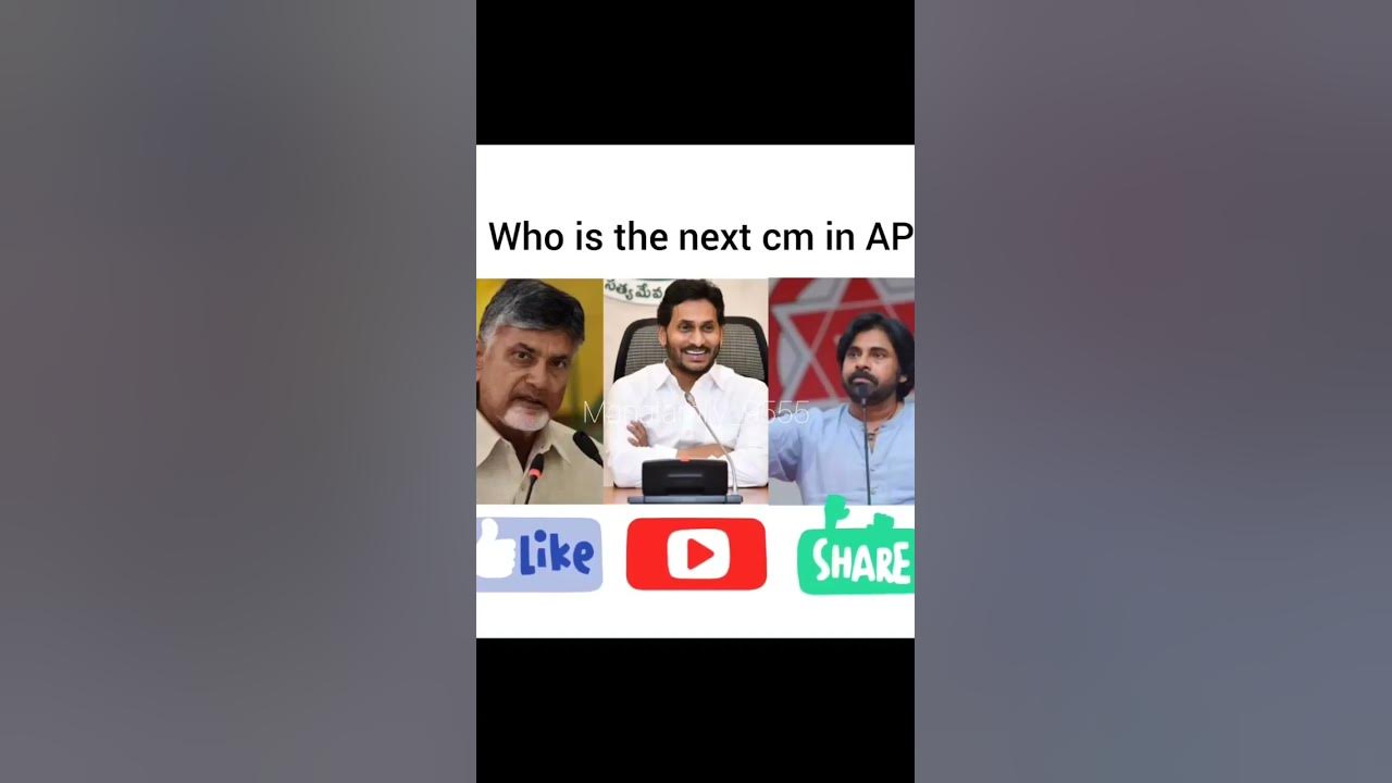 viral trending andhrapradesh who is the next cm in Andra pradesh cm