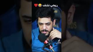 حالات واتساب ريجي نشف??????????????