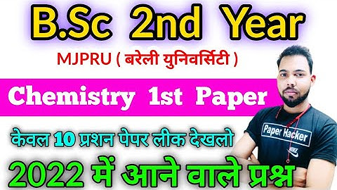 B.Sc 2nd Year Inorganic Chemistry 2022 important question @paperhacker