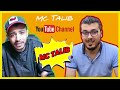 امين رغيب ردا على Mc Talib 