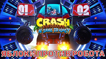 Яблоки против робота ❄ Crash Bandicoot N. Sane Trilogy ❄ №10