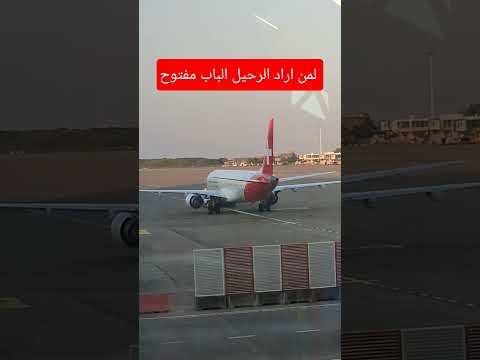 اعتمد على الله اما قلوب البشر متقلبة  اقنباسات  اكسبلور 