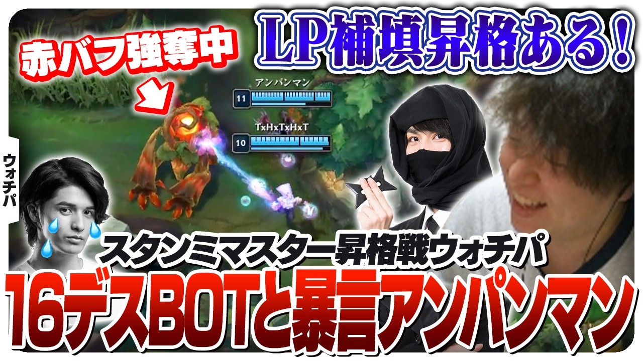 16デスするシンドラ vs 人種〇別ノクターン vs 蚊帳の外スタンミ [LoL]
