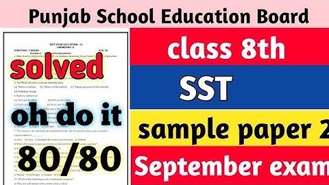 PSEB Class 8th paper of sst September exam 2023 full solved paper @anmol197 #pseb8thclass