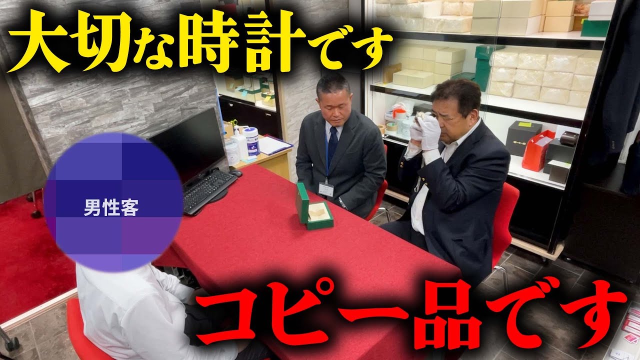 motorking　他の方が購入されてもお売り出来ません You can't buy a Rolex at an authorized dealer. It's also