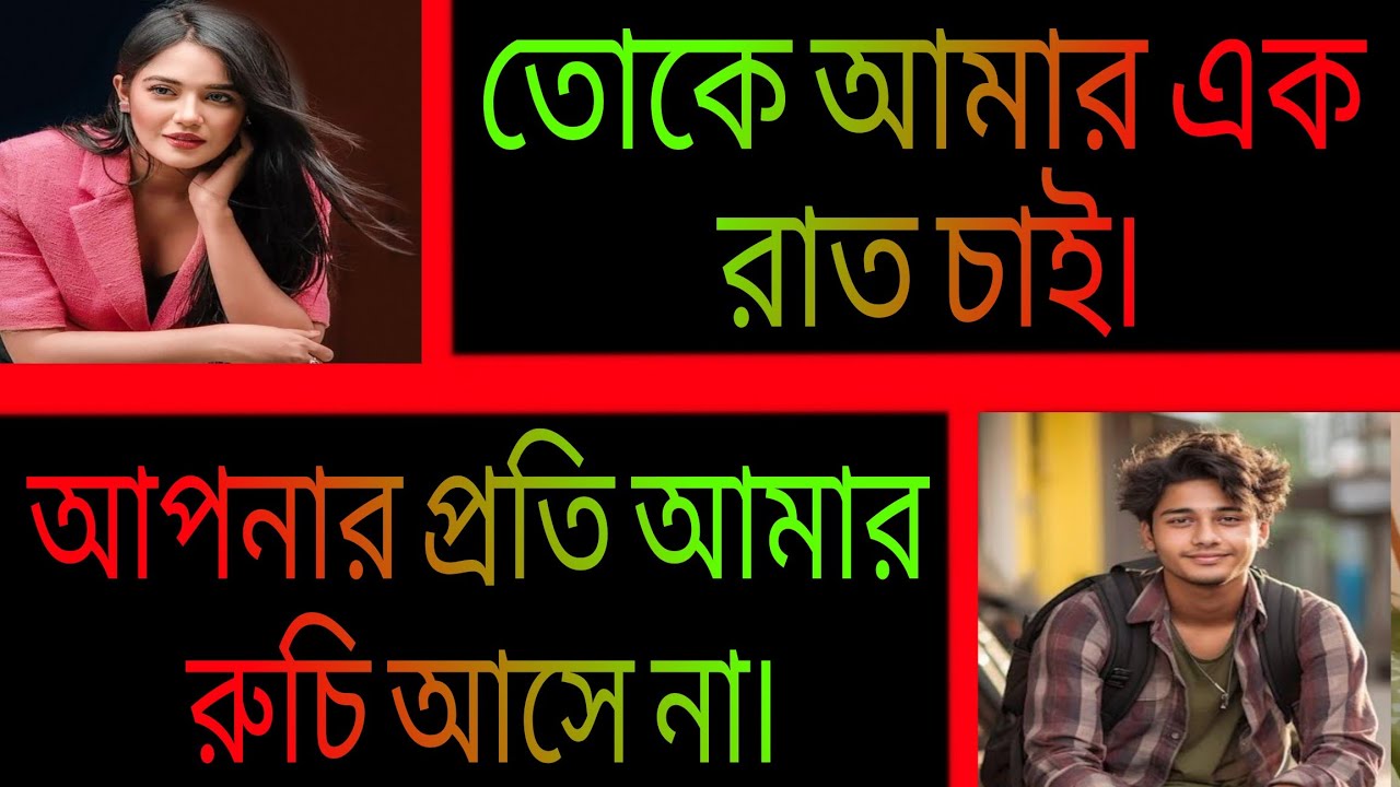 এলাকার বড় আপু যখন মাফিয়া || সকল পর্ব || রোমান্টিক প্রেমের গল্প || Ashik•Priyanka.