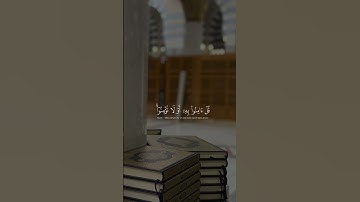 #احمد_بن_طالب #قرآن #القران_الكريم #تلاوة_خاشعة #القرآن_الكريم #قران