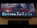 大阪ボレロ(小田純平)