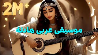 🌙 Arabic Relaxing Music for Inner Peace & Deep Sleep | موسيقى عربية هادئة للنوم وراحة البال