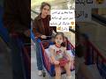 Hiba bhukhari Shopping With Daughter in UK#shortsfeed#youtubeshorts#hibabukhari#viralshorts