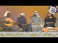 يا ليله الوصل غريد الشاطئ 