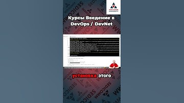 Установка библиотек Python: открываем мир возможностей! Введение в #DevOps / #DevNet