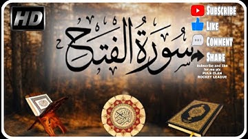 سورة الفتح كاملة عبدالله الموسى الجزء السادس والعشرون
