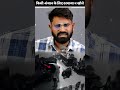 आपके खर भी आ सकते है ऐसे लोग | Be alert ⚠️ | Viral #viral #trending