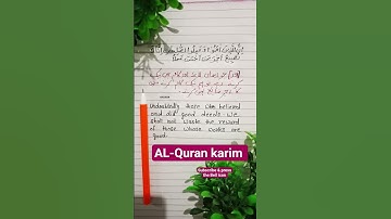 Ya Allah! Ya Allah.❣️🤍#shorts #viral #shortsfeed #trending #youtube #quran #islam #deen #allah #nabi