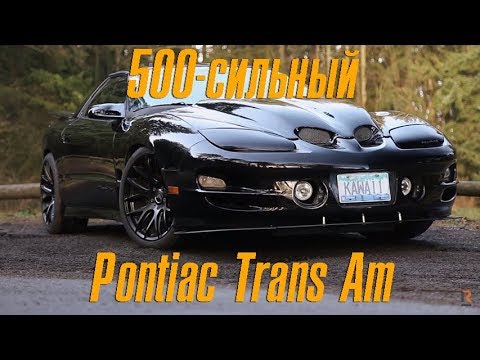 Vídeo: Quin és el preu d'un Trans Am?