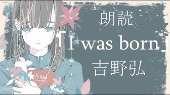 吉野弘 Youtube 吉野弘 Youtube