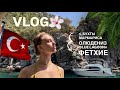 VLOG //Мармарис | Бухты | Олюдениз «blue lagoon» | шоппинг