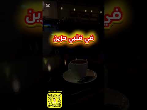 ليه القمر غالي عليا اصالة نصري مهند سليمان