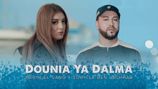 Karim Elgang X Souhila Ben Lachhab - Dounia (Clip Officiel) - دنيا يا ظالمة